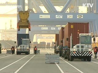 한미 최초 산업협력채널 마련