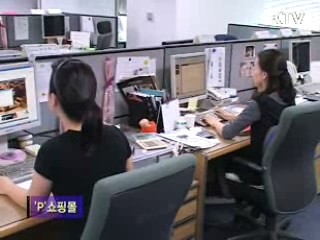 인터넷 구매, 안전하게 하려면? [생활과 정책]