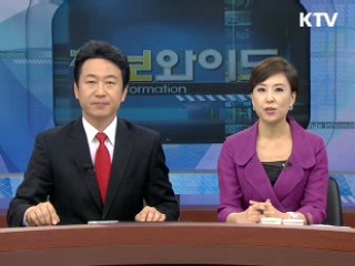 정보와이드 6 (46회)