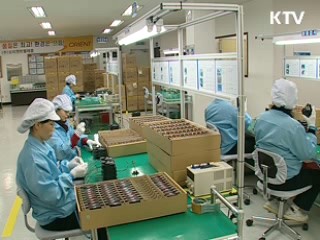 2조원 설비펀드 조성, 일자리창출 지원