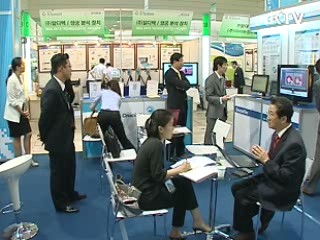 중소기업 '저탄소 녹색기술' 한자리에