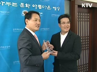 MICE 홍보대사 위촉 국제행사 유치