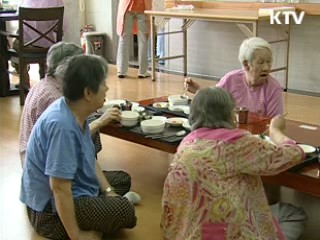 장기요양급여비용 차등지급