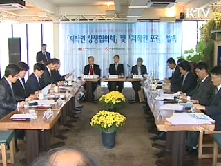 '신저작권 구상'으로 저작권 갈등 줄인다