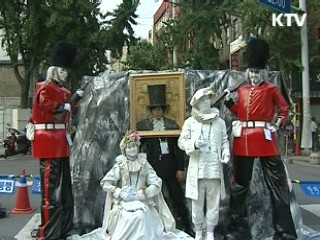 지역민과 어우러진 문화의 날