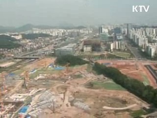 '5+2 광역경제권' 공식 활동 돌입