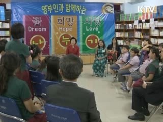 김윤옥 여사, 베트남 한국학교 방문
