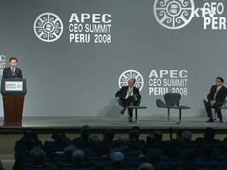 이 대통령, 14~15일 APEC 참석