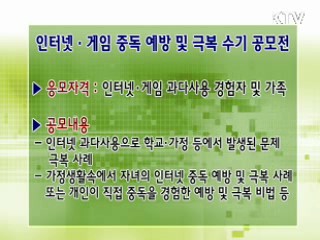 톡!톡! 정책정보