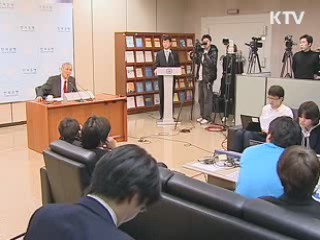 기준금리 2.0%, 10개월 연속 동결