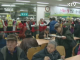 유인촌 장관, 무료급식소에서 자원봉사