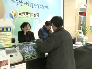 "서민 민생 위해 현장행정 펼칠 터"