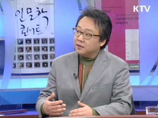 미리 보는 2010년 - 트렌드 코리아 2010외 [책으로 여는 세상]