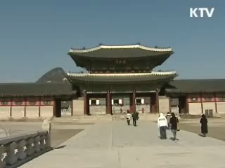 5대 고궁, 관람권 한 장으로 본다