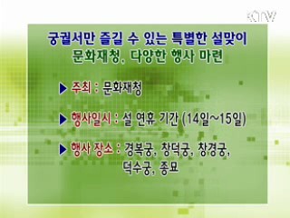 톡!톡! 정책정보