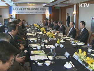 오늘의 정책(전체)