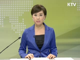출발 정책 투데이 (196회)