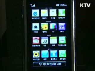 디지털 교과서 등 '공개SW' 집중 육성