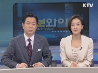 정보와이드 6 (218회)