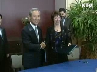 기업 FTA 활용 해외시장 진출 지원