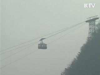 행안부, 낙석위험 지방도로 11곳 특별점검