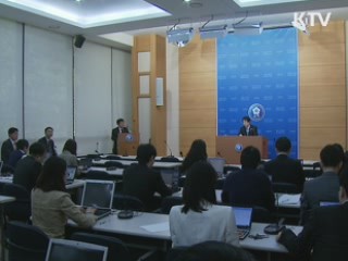 "남유럽 재정위기, 국내 영향 제한적"