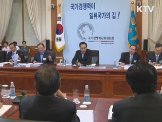 '맞춤형 도로' 건설로 과잉투자 방지