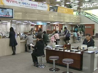 오늘부터 최고이자율 44%…점검 강화