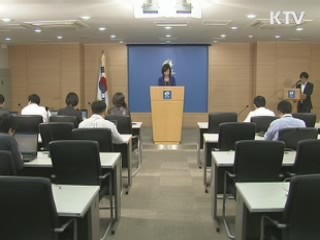 이산가족 실무자 방북 '면회소 점검'