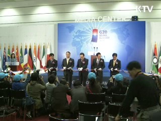 서울 G20 역대 최대 미디어센터 가동
