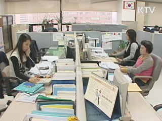 지역보험료 신규 종합소득 적용