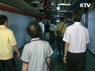 15일 전국민 대피 민방위훈련 실시