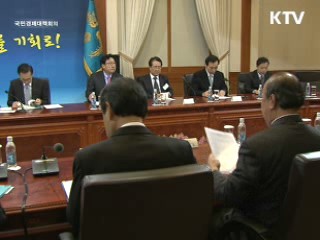 공공 부문, 대·중소 동반성장 견인
