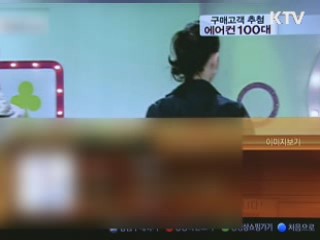 "중소기업 업종 보호, 생산성 향상"