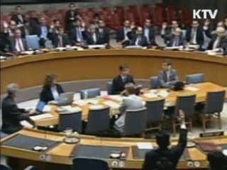 UN 안보리 긴급회의…의견차 확인
