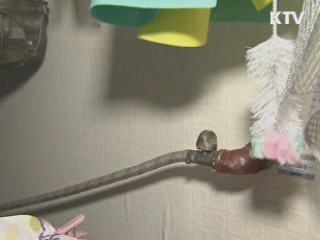 2014년부터 고령·성주에 도시가스 공급