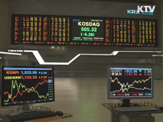 "올해도 국내외 금융시장 유동성 충분"