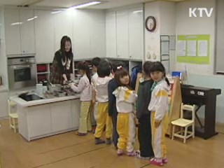 월 소득 480만원 이하 유치원비 전액 지원 