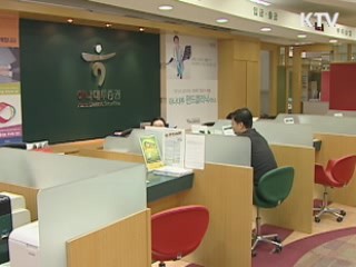 금융소비자 보호 관행·제도 개선 박차