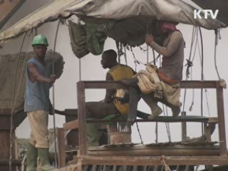 '광물자원 보고' 카메룬을 선점하라