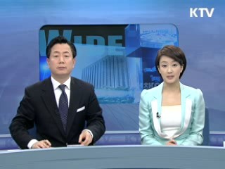 정책 와이드 (90회)