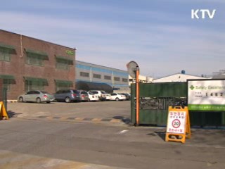 글로벌 경제위기 극복과 재도약의 3년