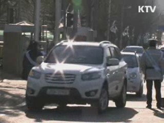 민간 기업도 에너지 절약 비상체제 동참