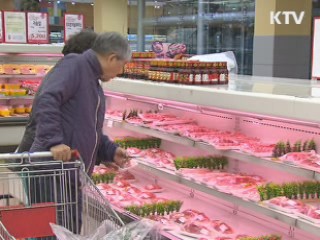 기준금리 2년 3개월만에 연 3%대 진입