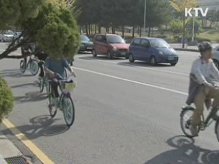 대전의 명물 공공자전거 '타슈'