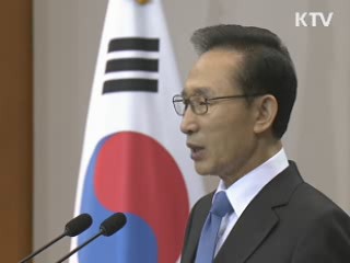 이 대통령, 내일 오전 '신공항' 기자회견