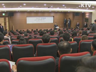 이 대통령, '주경야독 하는 대학생' 격려