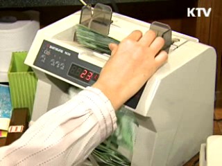 허위 금융광고 대부업체 무더기 적발