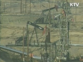 재정부-한은, '물가안정' 정책공조 강화