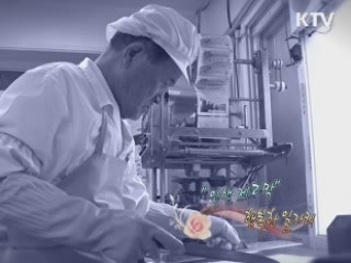 "인생 제2막" 행복한 일자리 [아름다운 기부 나누는 세상]